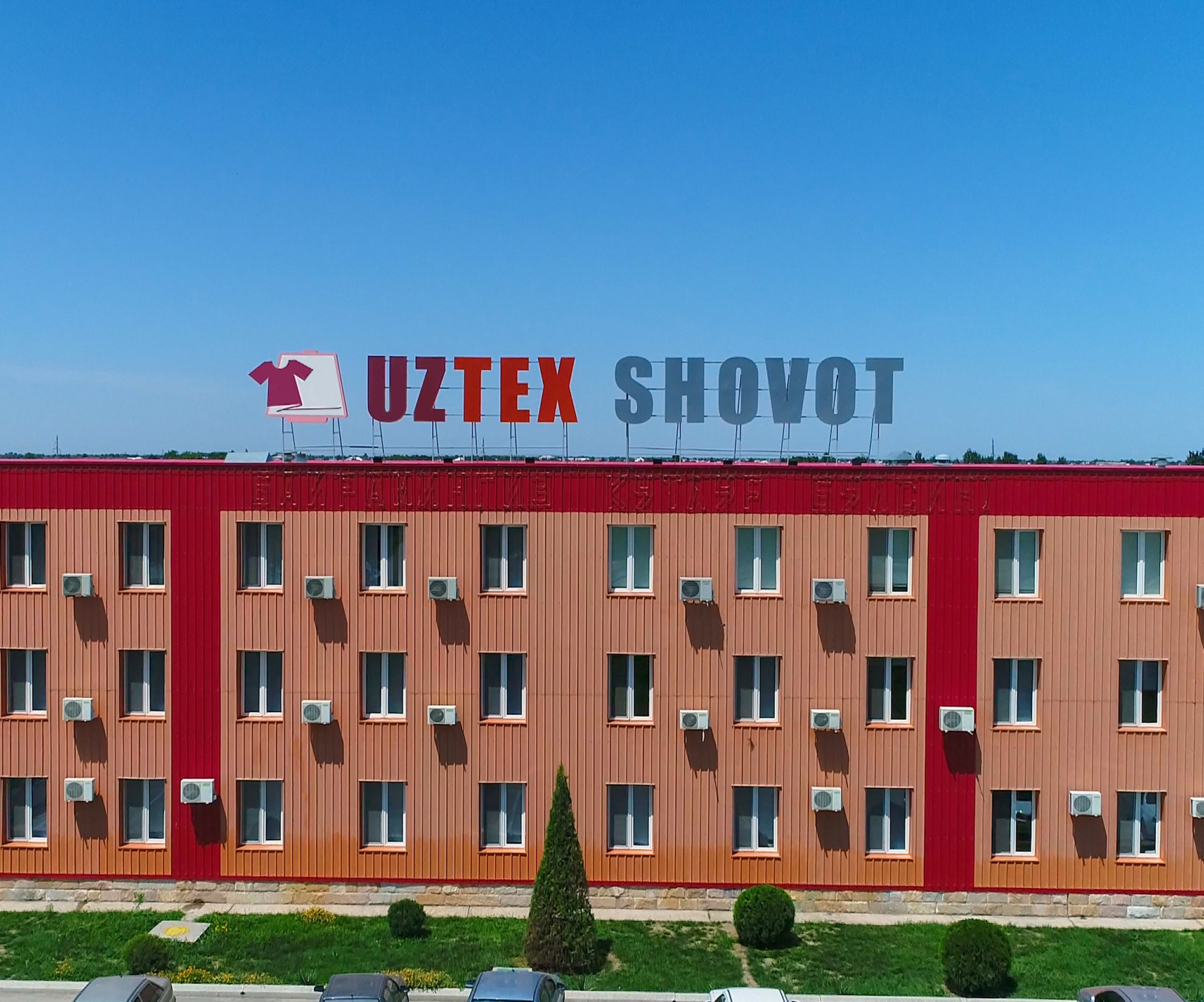 Uztex Group facility